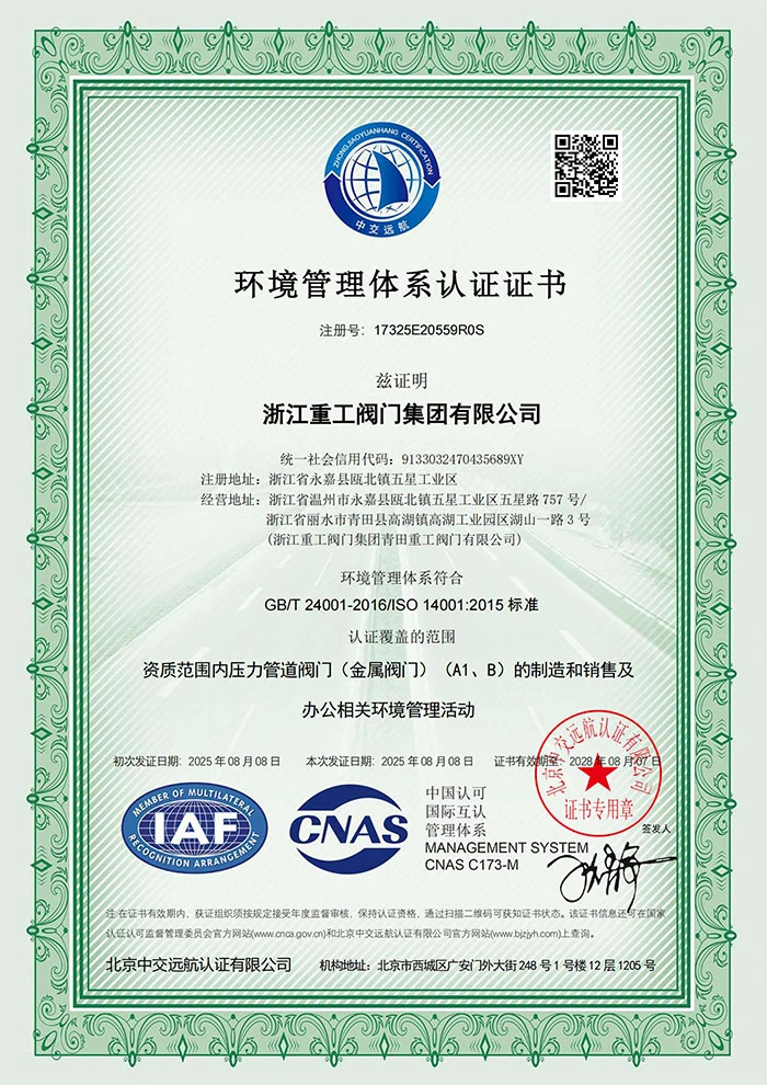 ISO 14001 Environmental Management System Certification