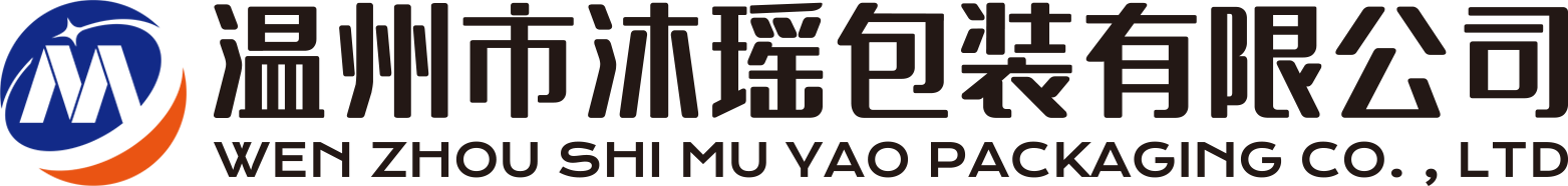 Wenzhou Muyao Packaging Co., Ltd.